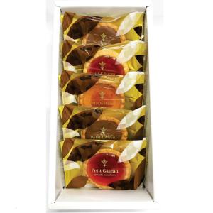 退職 お礼 お菓子 1000円以下 引越し 挨...の詳細画像1