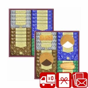 内祝い お返し ギフト Senjudo 千寿堂 ゴーフレット+Pie WS-40F