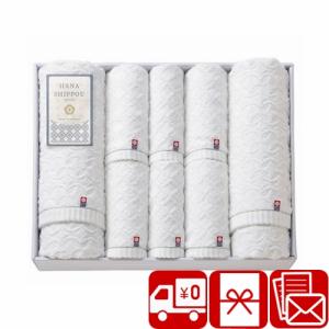 今治タオル（imabari towel） プレゼント 10000円 高級 贈答用 ギフト 