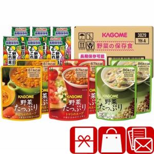 非常食 長期保存 野菜ジュース 防災用 備蓄 災...の商品画像