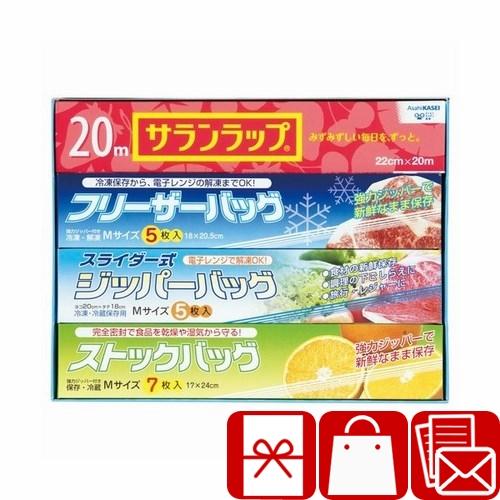 引越し 挨拶 ギフト 1000円以下 粗品 記念品 ロイヤルスタイルキッチンセット(225569-0...