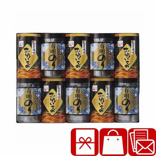 法事のお返し 品物 お吸物 海苔 5000円 食品 詰め合わせ 引き出物 有明のり・永谷園松茸風味お...