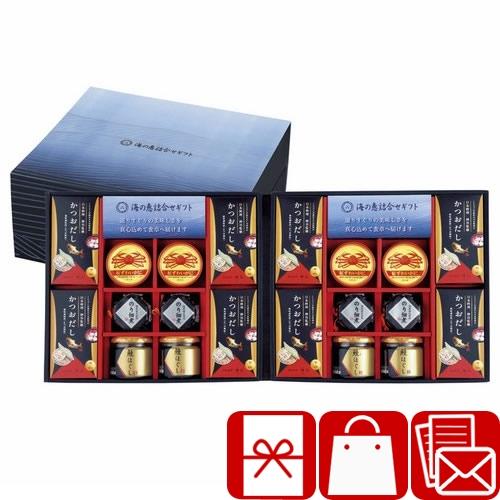 お祝い返し 1万円 食品 カニ缶 出汁 開店祝い 開業祝い 結婚 出産 お返し 海の恵詰合せ(425...