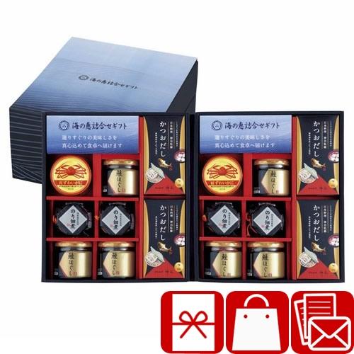 お祝い返し 8000円 食品 カニ缶 出汁 開店祝い 開業祝い 結婚 出産 お返し 海の恵詰合せ(4...