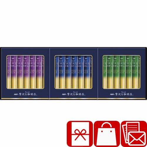 香典返し 品物 コーヒー ギフト 1000円 葬儀のお礼 お返しギフト AGF ちょっと贅沢な珈琲店...