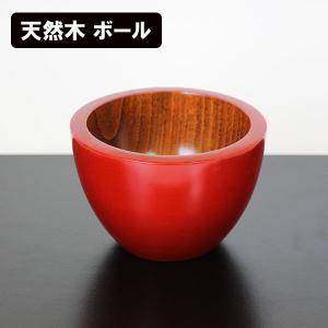 厚渕 ボール 朱 木製 くり抜き 漆器 漆塗り 小鉢 鉢 和食器｜sikkiya