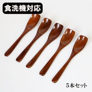 木製スプーン アイススプーン 5本セット メール便対応 木 カトラリー