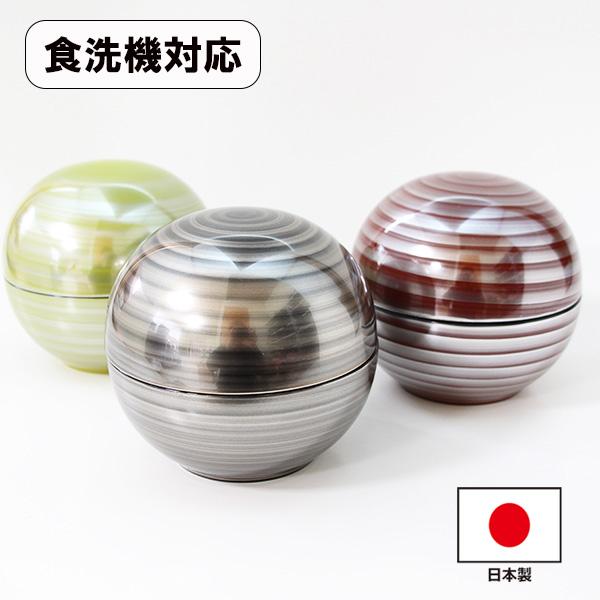 球椀 お椀 鉢 越前漆器 業務用 食器洗浄機対応 食洗機対応 日本製 国産