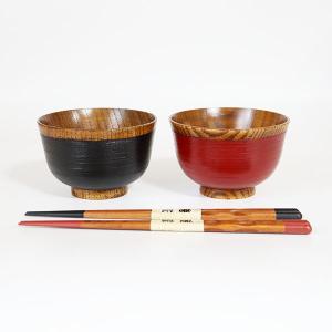 夫婦椀 夫婦箸 セット 刷毛目 ペア 木製 漆...の詳細画像2