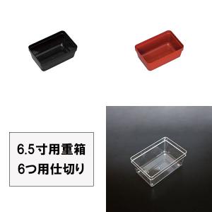 箸 5膳セット 木製 みかん 柿 栗 桃 梅 実のなる生活箸 セット お箸 お