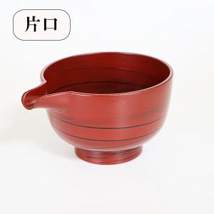 お椀 汁椀 木製 渕布 曙 黒 漆器 漆塗り 250ml お碗 味噌汁 スープ