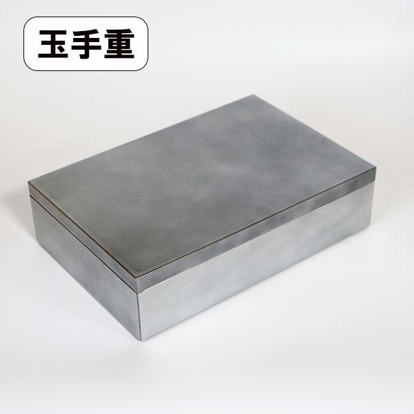 重箱 弁当箱 長手 玉手重 日本製 銀 1段 オードブル おばんざい 箱 和食器 お正月 運動会 お...