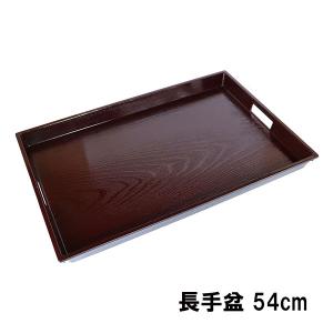 みよし漆器本舗 紀州塗り 尺7寸 舟型 長手盆 黒檀杢 山路(盛絵) お盆