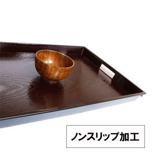 長手盆 トレー トレイ お盆 日本製 木目 溜...の詳細画像2