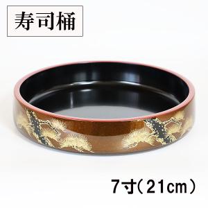 寿司桶 日本製 梨地老松 46cm 出前 パーティ すし桶 寿司皿 すし 寿し