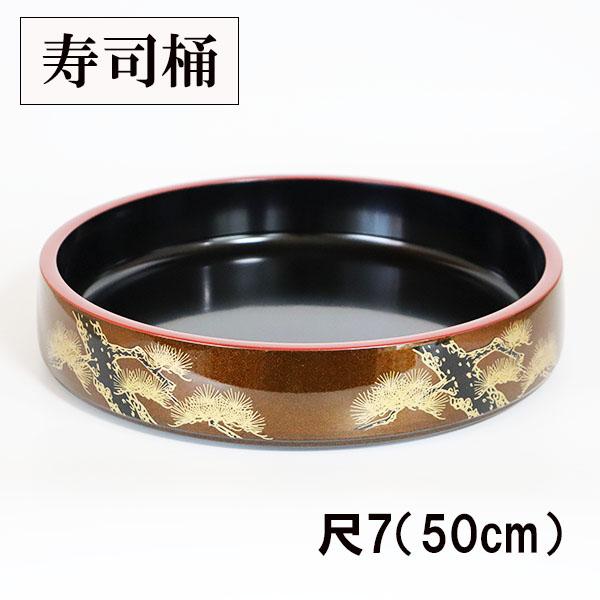 寿司桶 日本製 梨地老松 50cm 出前 パーティ すし桶 寿司皿 すし 寿し 越前漆器 割れない ...
