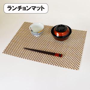 筆巻 竹マット（ランチョンマット） : 中国貿易公司ctcオンライン