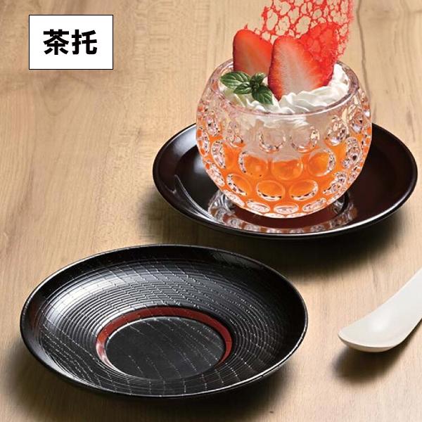 茶托 日本製 木目黒朱ライン 5枚 茶たく コースター 茶受け 茶器 おしゃれ 来客 業務用 割れな...