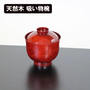 小形吸物椀 吸物椀 黒 小夜 5客セット 汁椀 お椀 – 山家漆器店