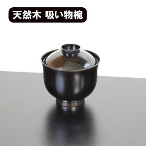 漆器　輪島塗　お吸い物　お椀　汁椀　新品未使用　 小吸物椀 imgrc0130687570.jpg