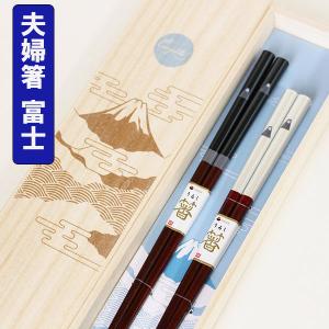 夫婦箸 セット 瑞雲 桐箱 木製 一双 金 銀 若狭塗 日本製 高級