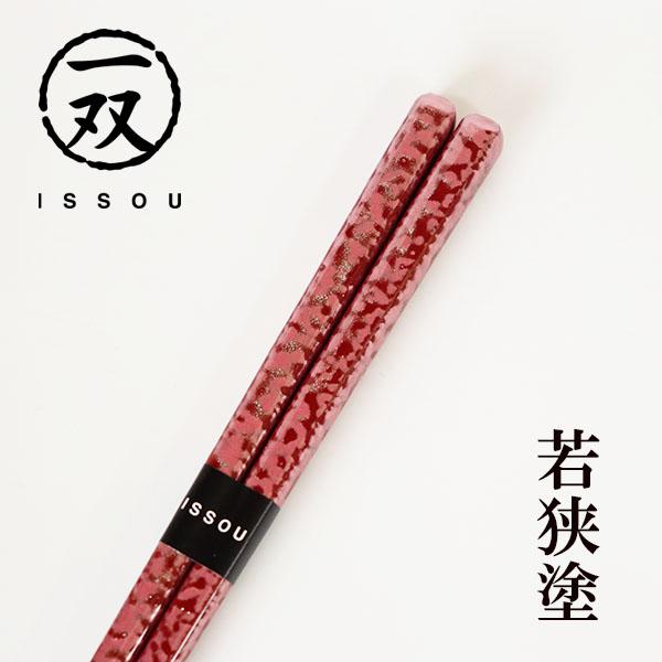 箸 木製 漆塗り 若狭塗 貝 螺鈿 氷蜜 赤 21cm 1膳 お箸 おはし 国産 日本製 匠 一双 ...