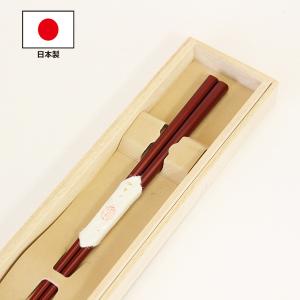 箸 木製 漆塗り 古代 若狭塗 龍炎 伝統工芸 螺鈿 1膳 木箱 桐箱 お箸
