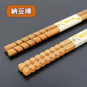 納豆箸 お箸 おはし なっとう 木製 栗 納豆 納豆棒 箸｜sikkiya