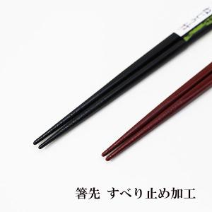 箸 木製 ねじり すす竹 若狭塗 日本製 国産...の詳細画像4