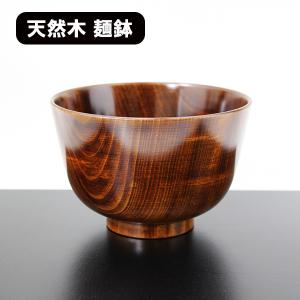 麺鉢 どんぶり 和食器 木製 日本製 漆塗り 越前漆器 大鉢 古代朱 畠中
