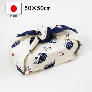 ランチクロス 風呂敷 小風呂敷 お弁当包み ふろしき ハリネズミ はりねずみ 50cm 綿100% 日本製 国産 おしゃれ かわいい 大人 男性 女性
