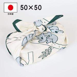 ランチクロス 風呂敷 小風呂敷 お弁当包み ふろしき コアラ 50cm 綿100% 日本製 国産 おしゃれ かわいい こあら 大人 男性 女性