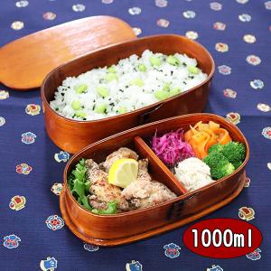 みよし漆器本舗 送料無料 お弁当箱 760ml 2段 天然木製 くりぬき