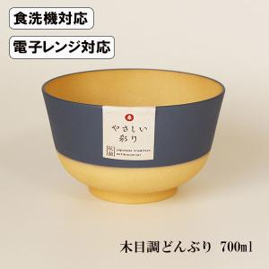 木製 醤油差し 醤油入れ しょうゆさし 漆塗り 和風 食器 おしゃれ 