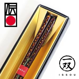 最高級伝統工芸 若狭塗箸 本うるし 松葉起し 箸 夫婦 桐箱 伝統工芸