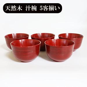銘々皿 茶托 木製 漆塗り ソーサー プレート おもてなし盆 手彫り 黒