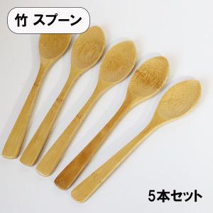 木製 スプーン 漆塗り カレースプーン 溜 1本 漆器 18cm 大きい 木の
