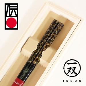 箸 古代若狭塗 磯時雨 伝統工芸 漆塗り 螺鈿 1膳 一膳 お箸 おはし