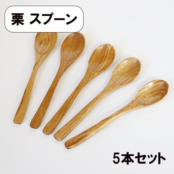 木製スプーンのおすすめ人気ランキングTOP100 - Yahoo!ショッピング