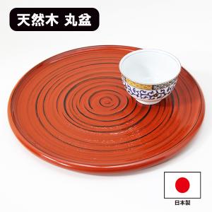 屋久杉 盆 丸盆 天然木 工芸品 盆 丸盆 木製 屋久杉 お盆 長寿 ギフト 天然木 お祝い 和風 : EX.mart