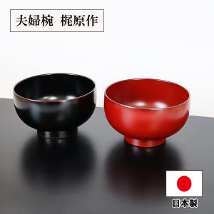 おしぼり トレー トレイ おしぼり受け 木製 漆塗り 亀甲 5個 天然木
