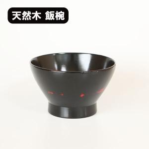 脚付き 膳 朱 宋和膳 日本製 足つき お膳 御膳 高膳 一人膳 1人膳 漆器