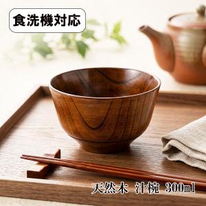お椀 汁椀 木製 羽反り 筋入 根来塗り 漆器 漆塗り 350ml お碗 味噌汁