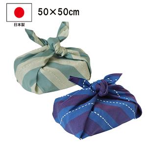 ランチクロス 風呂敷 小風呂敷 お弁当包み ふろしき 中刺子縞 50cm 綿100% 青磁 紺 日本製 国産 おしゃれ かわいい 大人 男性 女性 男の子 女の子
