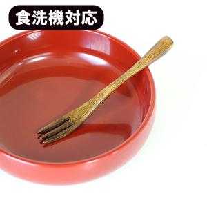 食洗機対応 食器洗浄機対応 姫フォーク 漆塗り 1本 単品