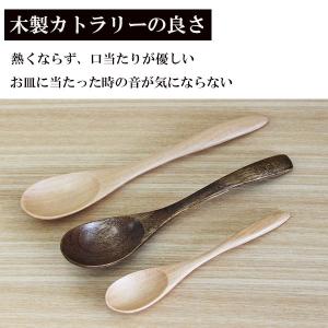 木製 食洗機対応 フォーク ミニフォーク 漆塗...の詳細画像4