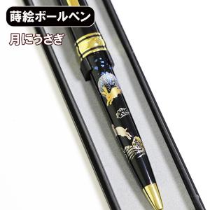 雅ボールペン 鳳凰 M16429-9 蒔絵 : BONANZA - 通販 - Yahoo!ショッピング