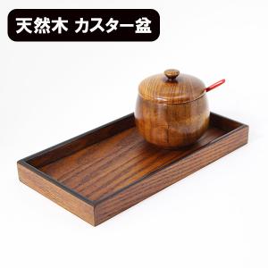 トレー トレイ お盆 木製 漆塗り 長角膳 大 尺3 40cm 羽反り 盆 お膳