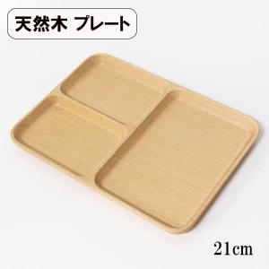 角盆 トレー トレイ お盆 30cm 木製 漆塗り 正角盆 正方形 四角 お膳