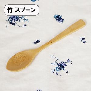 木製 スプーン 漆塗り カレースプーン 溜 1本 漆器 18cm 大きい 木の